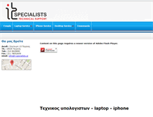 Tablet Screenshot of it-specialists.gr